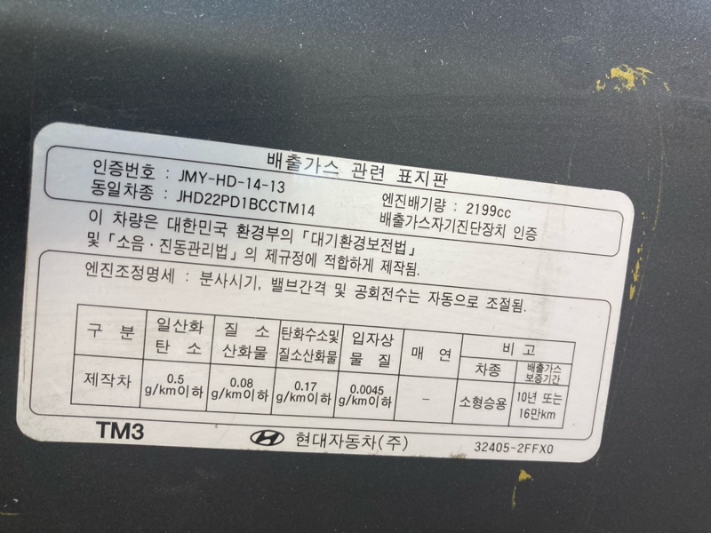 Капот, 60000 рублей, Ховрино