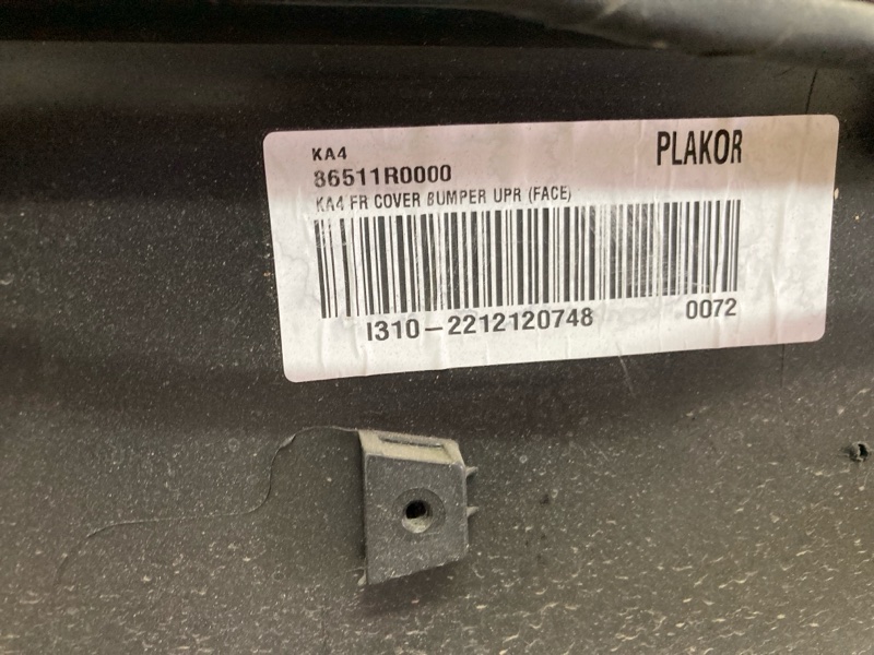 Бампер, 100000 рублей, Ховрино