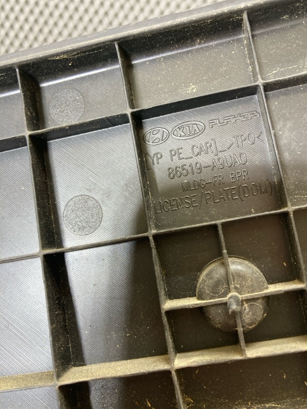 Площадка номерного знака, 2000 рублей, Ховрино