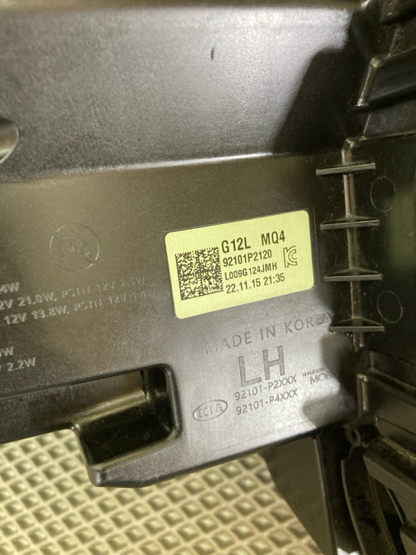 Фара светодиодная, 50000 рублей, Ховрино