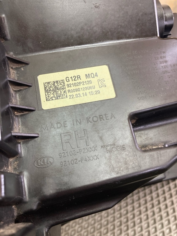 Фара светодиодная, 15000 рублей, Ховрино