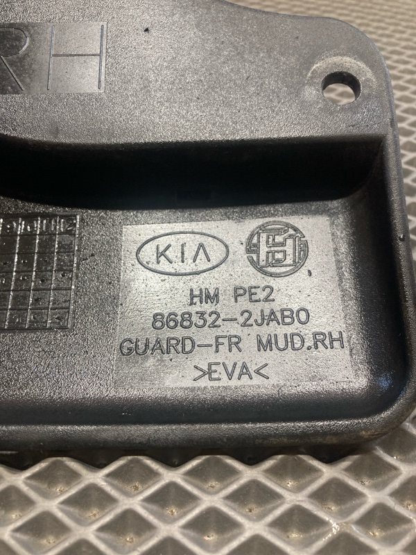 Брызговик, 2000 рублей, Ховрино