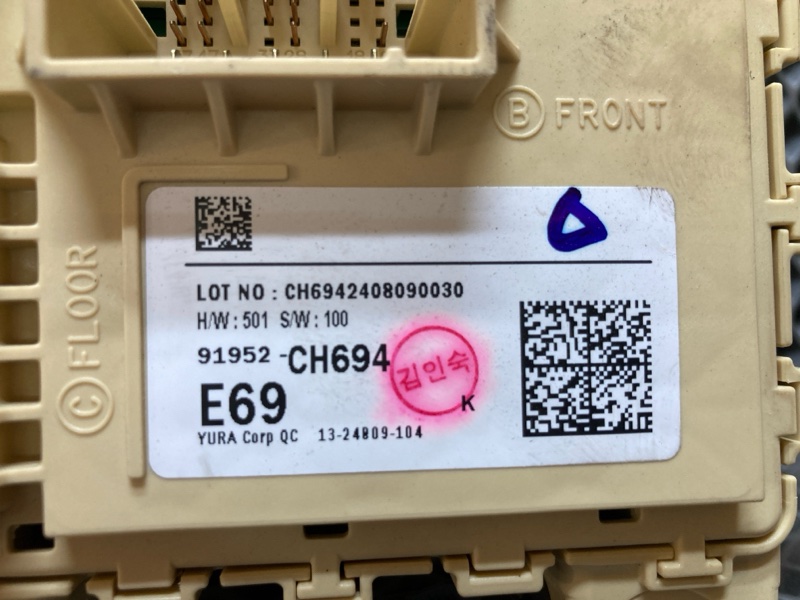 Блок управления, 15000 рублей, Ховрино