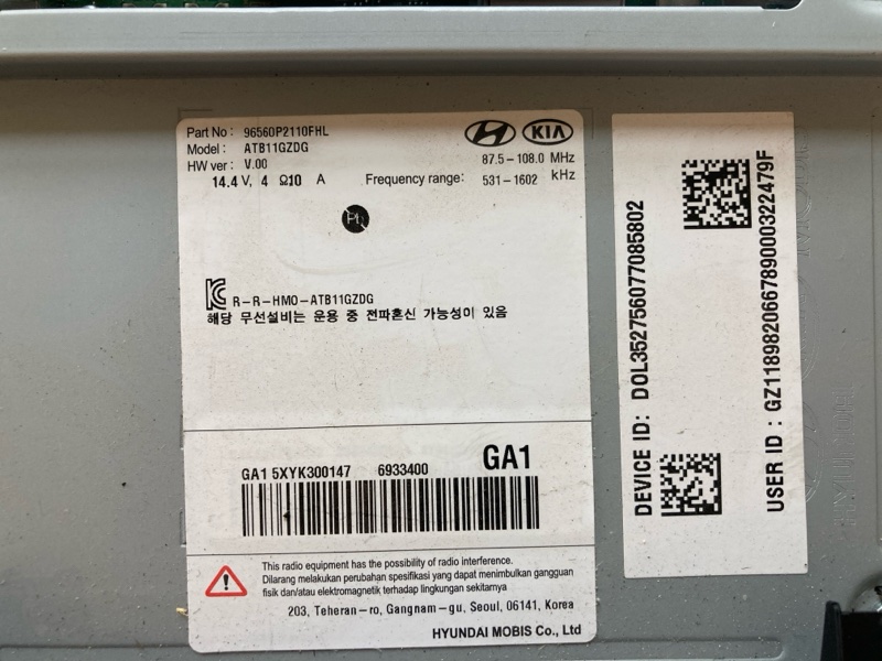 Магнитола, 95000 рублей, Ховрино