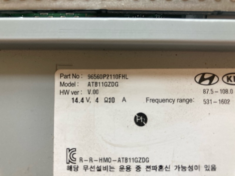 Магнитола, 95000 рублей, Ховрино