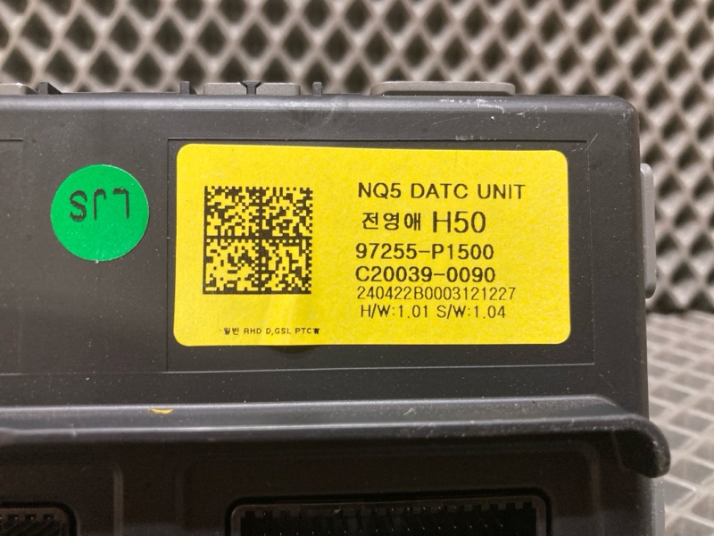 Блок управления, 6000 рублей, Ховрино