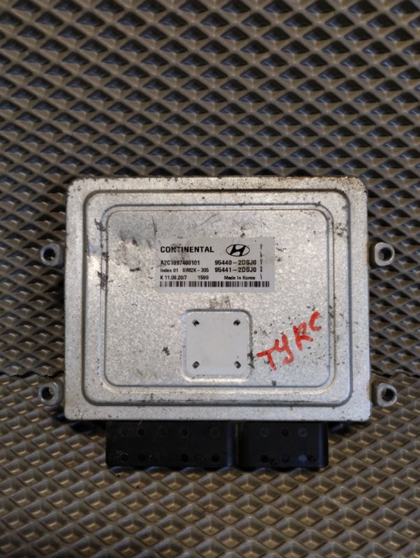 Блок управления, 15000 рублей, Ховрино