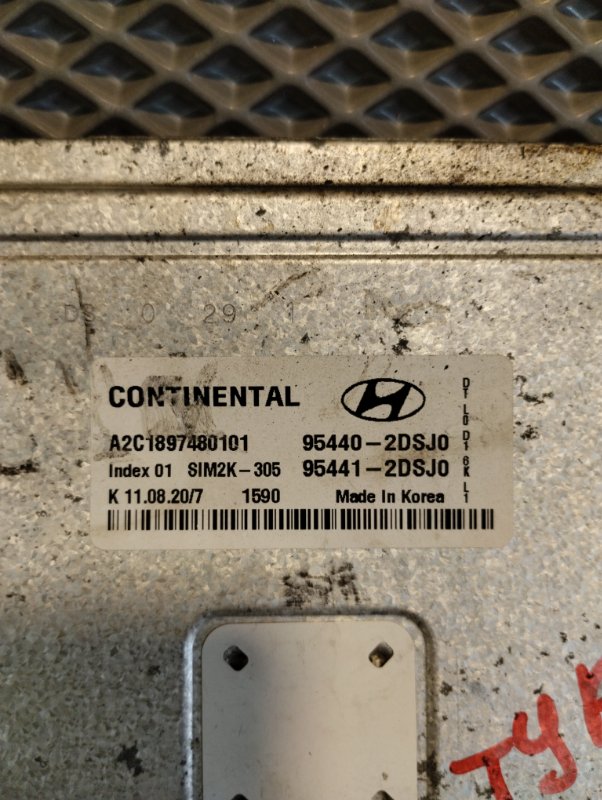 Блок управления, 15000 рублей, Ховрино