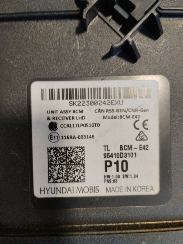 Блок комфорта, 9500 рублей, Ховрино