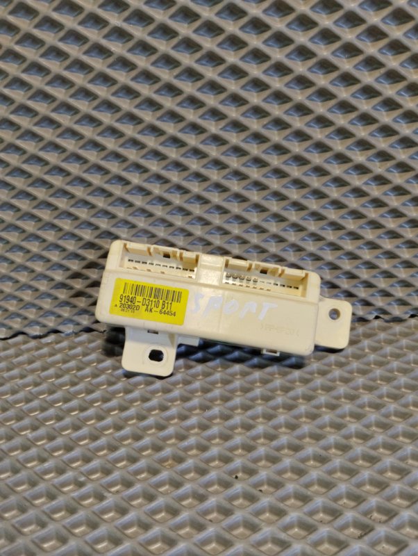 Блок управления, 2000 рублей, Ховрино