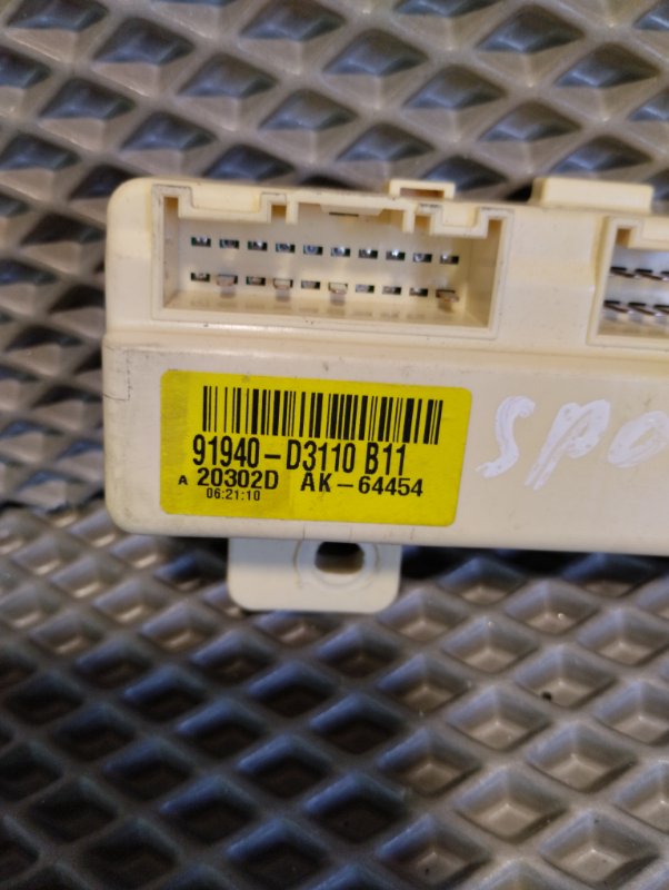 Блок управления, 2000 рублей, Ховрино