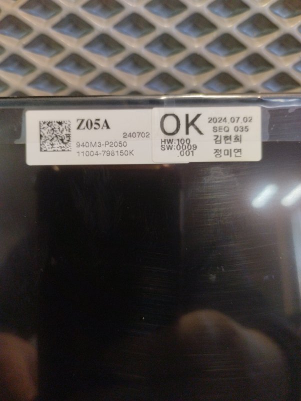 Панель приборов, 120000 рублей, Ховрино