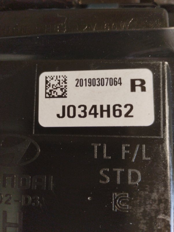 Фара галогеновая, 24000 рублей, Ховрино