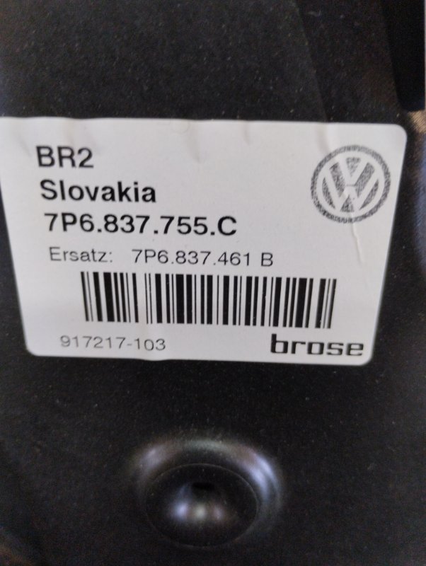 Стеклоподъемный механизм, 2000 рублей, Ховрино