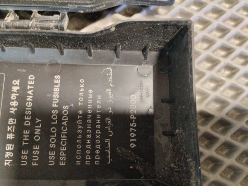 Клемма аккумулятора, 15000 рублей, Ховрино