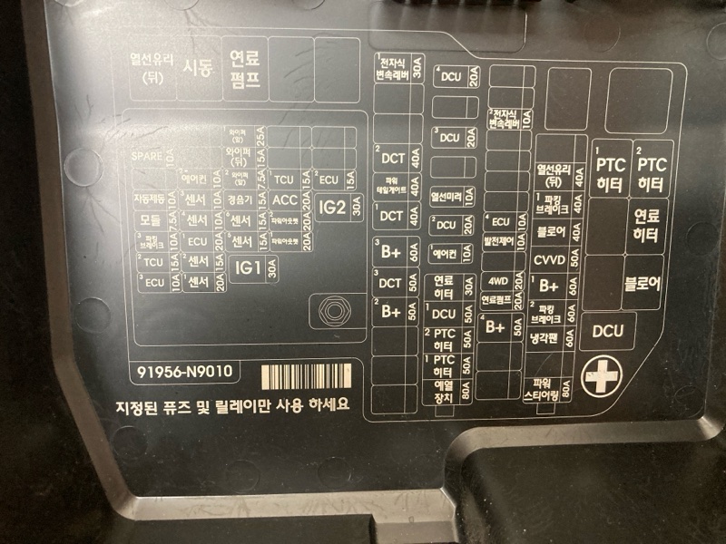 Проводка ДВС, 20000 рублей, Ховрино