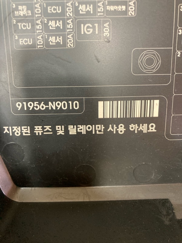 Проводка ДВС, 20000 рублей, Ховрино