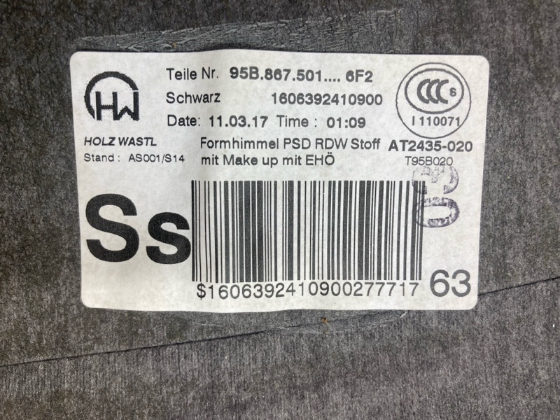 Обшивка потолка, 20000 рублей, Ховрино