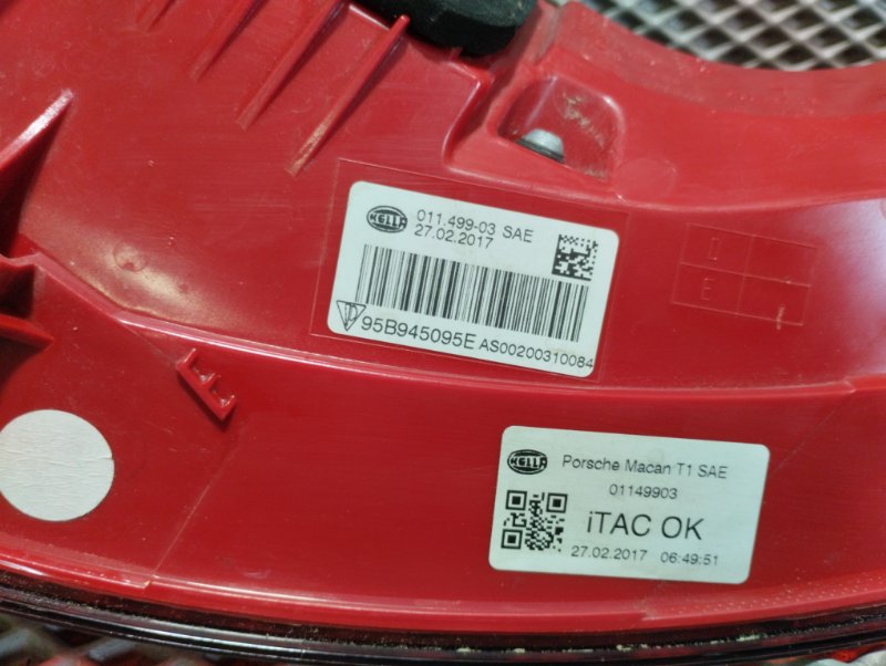 Фонарь заднего хода, 15000 рублей, Ховрино