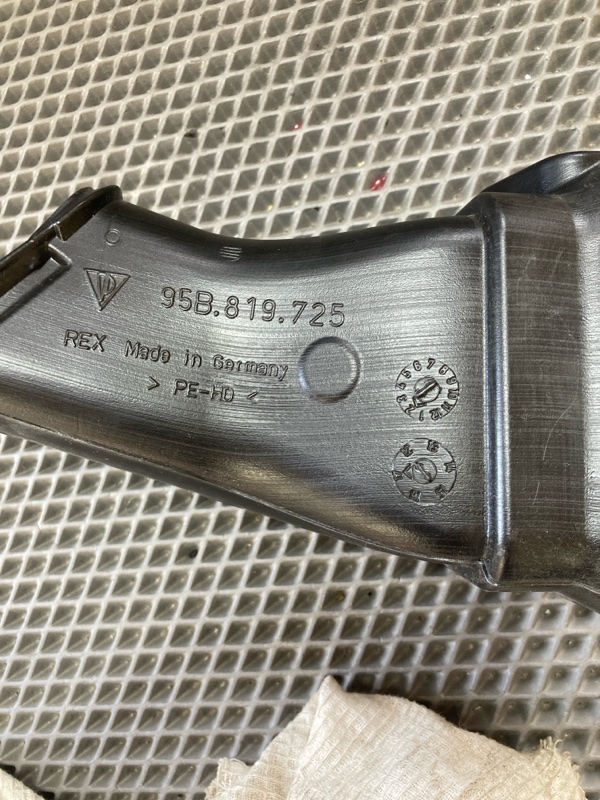 Воздухозаборник, 1000 рублей, Ховрино