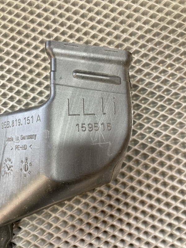 Воздухозаборник, 1500 рублей, Ховрино