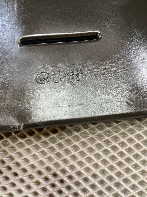 Воздухозаборник, 1000 рублей, Ховрино