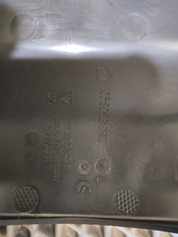 Накладка в салоне, 3000 рублей, Ховрино