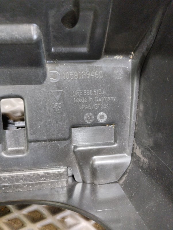 Накладка в салоне, 2000 рублей, Ховрино