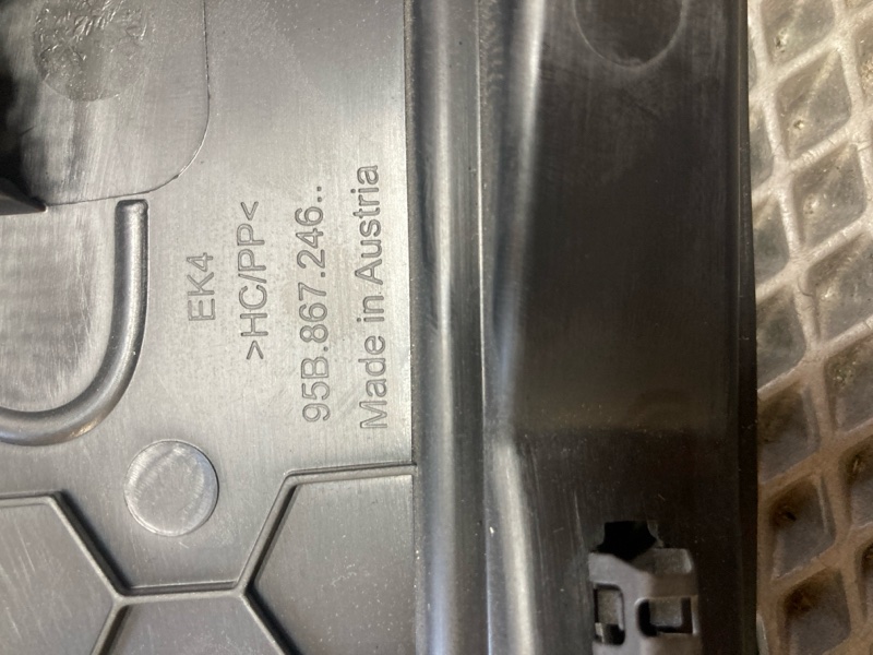 Накладка в салоне, 3500 рублей, Ховрино