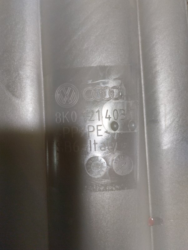 Бачок расширительный, 3000 рублей, Ховрино