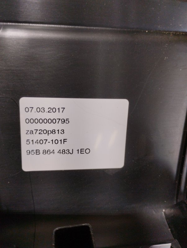 Накладка замка багажника, 10000 рублей, Ховрино