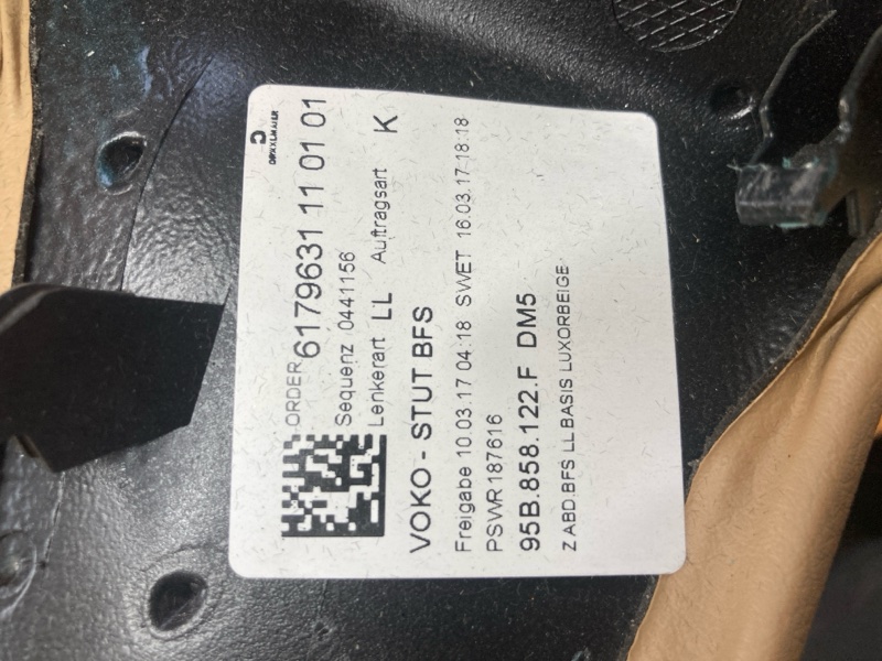 Накладка в салоне, 3000 рублей, Ховрино