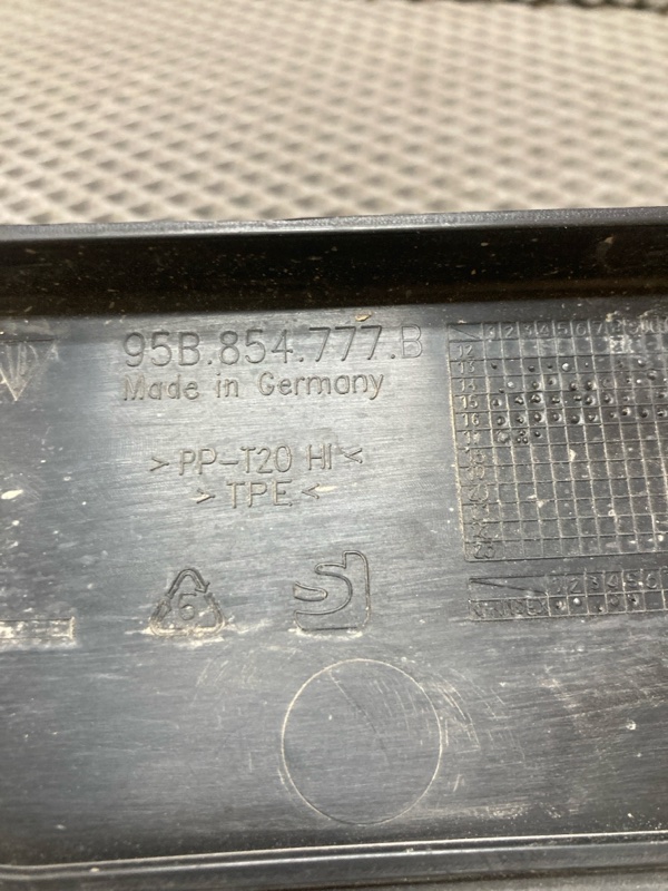 Пыльник крыла, 2000 рублей, Ховрино