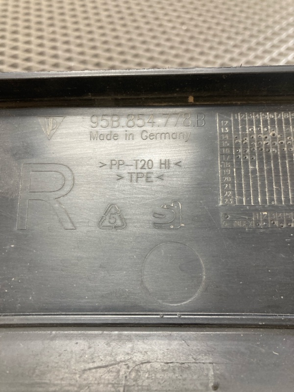 Пыльник крыла, 2000 рублей, Ховрино