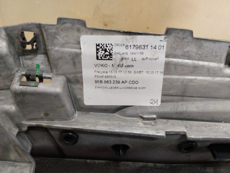 Подлокотник, 15000 рублей, Ховрино