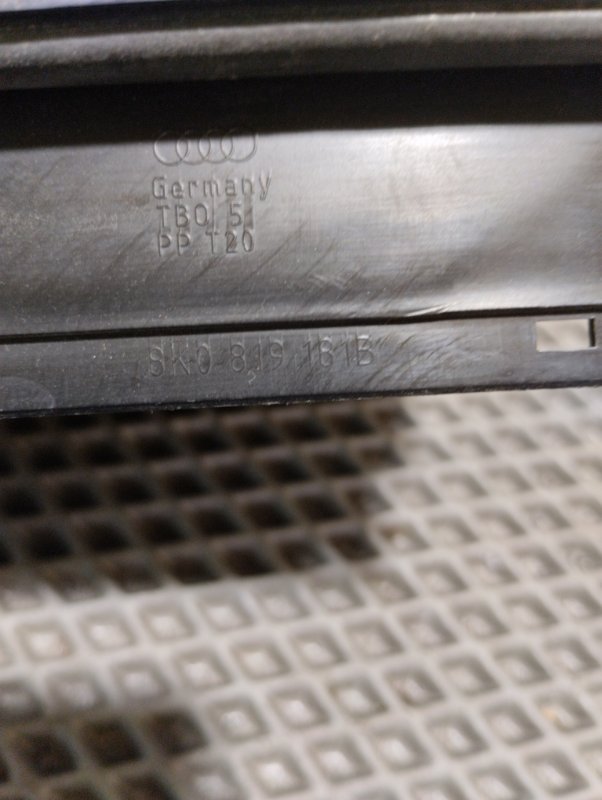 Воздухозаборник, 1500 рублей, Ховрино