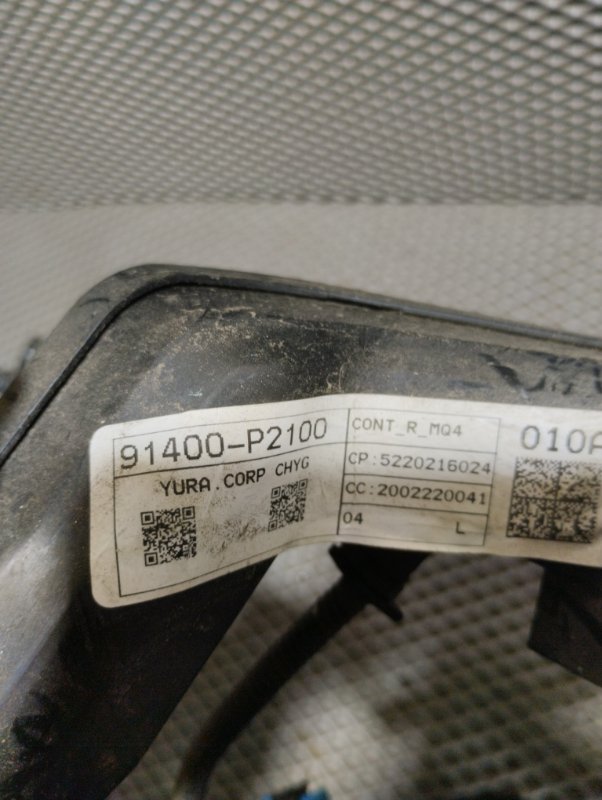 Проводка ДВС, 20000 рублей, Ховрино