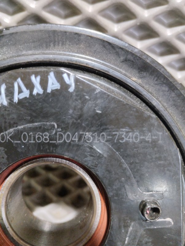 Электромагнитная муфта, 7000 рублей, Ховрино