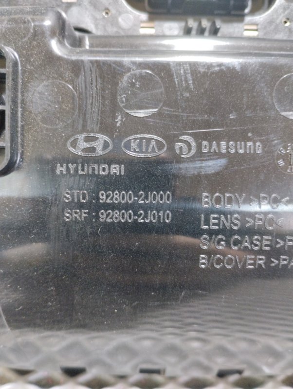 Плафон подсветки салона, 5000 рублей, Ховрино