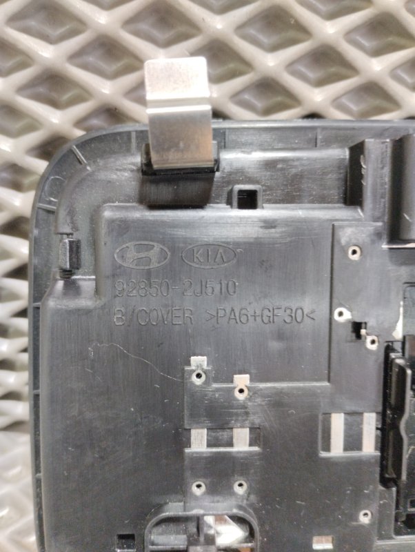 Плафон подсветки салона, 5000 рублей, Ховрино