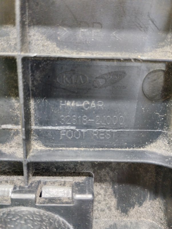 Подножка, 1000 рублей, Ховрино