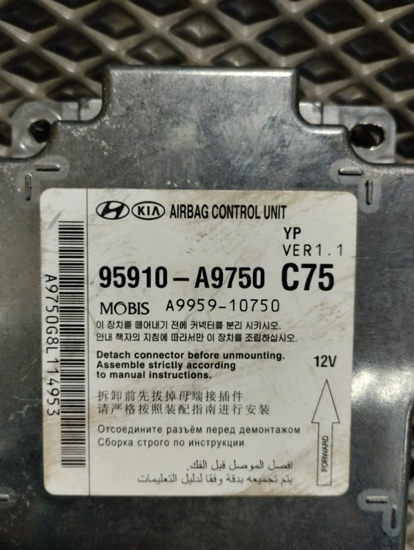 Блок управления Airbag, 30000 рублей, Ховрино