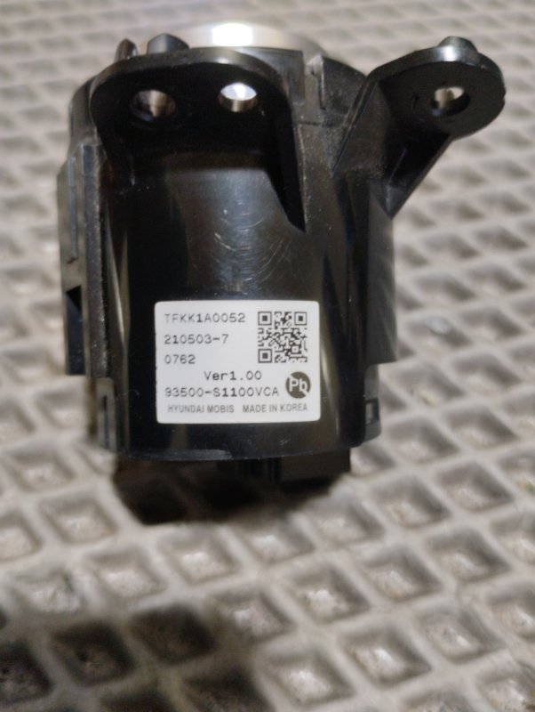 Кнопка старт-стоп, 2500 рублей, Ховрино