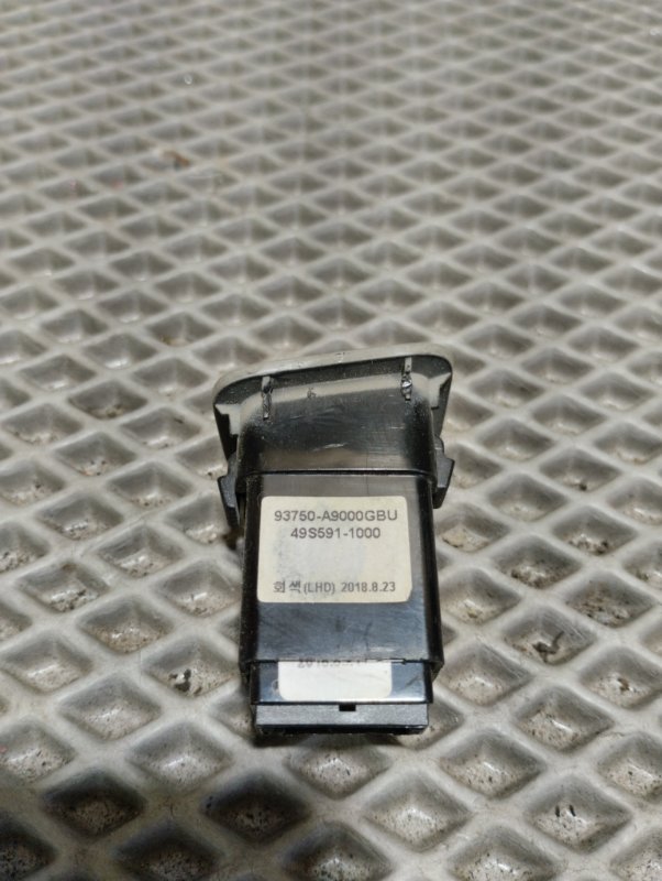 Кнопка открывания бензобака, 1500 рублей, Ховрино