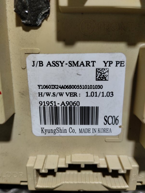 Блок предохранителей, 8000 рублей, Ховрино