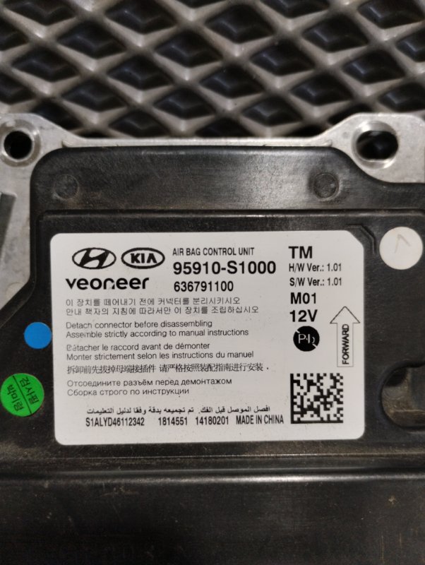 Блок управления Airbag, 25000 рублей, Ховрино