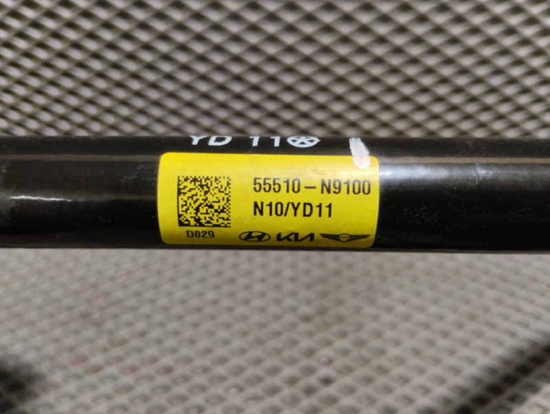 Стабилизатор поперечной устойчивости, 8000 рублей, Ховрино