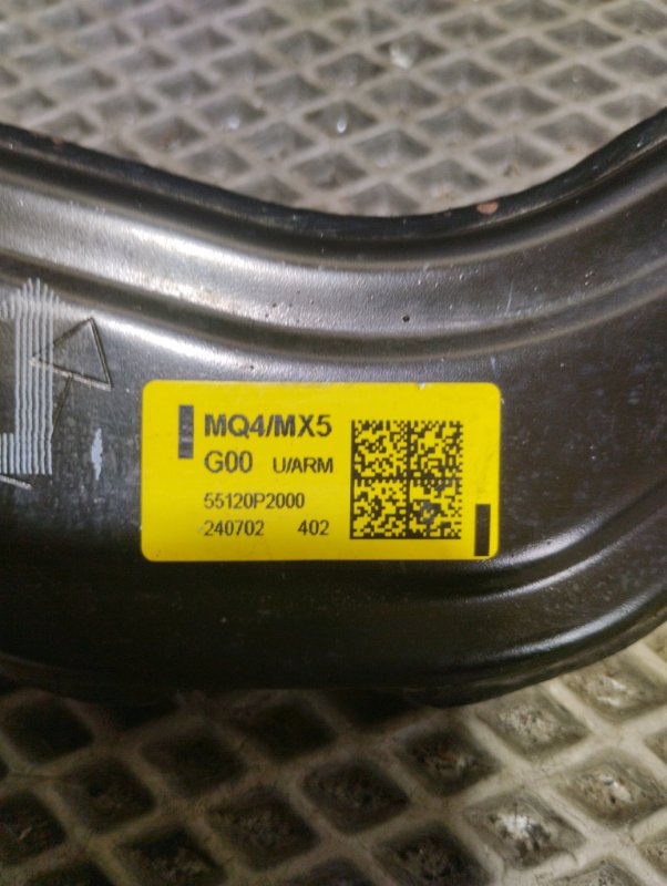 Рычаг подвески верхний, 3500 рублей, Ховрино