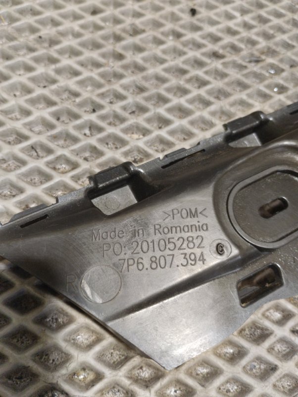 Кронштейн крыла, 1000 рублей, Ховрино