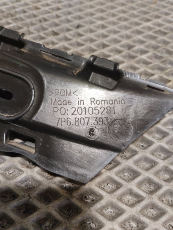 Кронштейн крыла, 1000 рублей, Ховрино